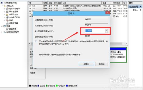 双系统 windows分区,高效利用电脑资源