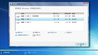 重做系统后无法进入windows,重做系统后无法进入Windows的解决方法详解