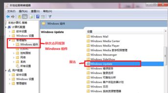 通过设置windows更新系统,如何设置Windows更新系统，确保系统安全与流畅运行