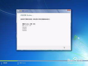 用系统盘怎么装windows7系统,使用系统盘轻松完成