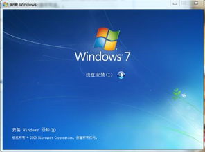 小白系统xp升windows7