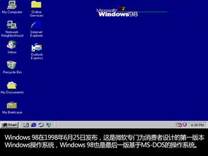 怎么看系统是windows几,如何查看电脑系统版本——Windows几？