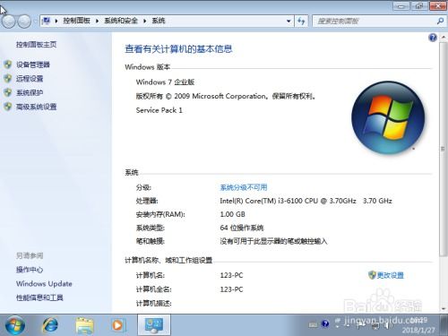 正版windows7装系统,如何使用正版Windows 7系统进行装机