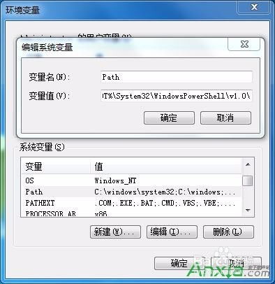 怎么更改windows系统变量,Windows系统变量更改教程