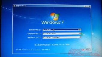 硬盘装完系统出现windows,硬盘装完系统后出现Windows问题的解决方法