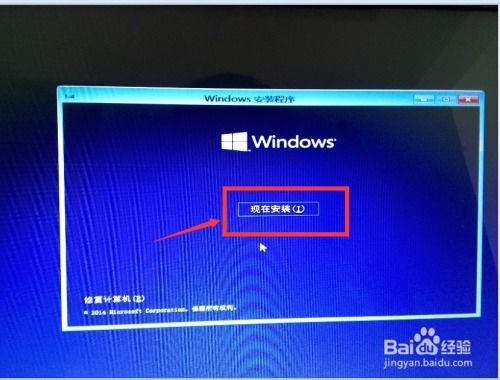 双系统windows 终止代码,什么是Windows进程