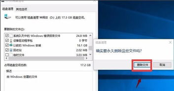 重装系统windows.old删不掉,重装系统后Windows.old文件夹删不掉怎么办？