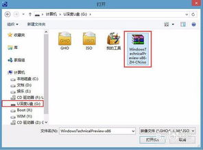 小新windows更新系统,小新电脑Windows系统更新指南