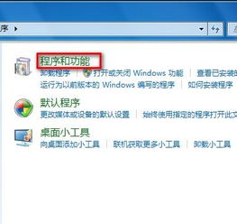 双机系统卸载windows,全面指南