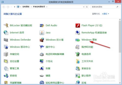 怎样关闭windows 7系统的自动更新,如何关闭Windows 7系统的自动更新