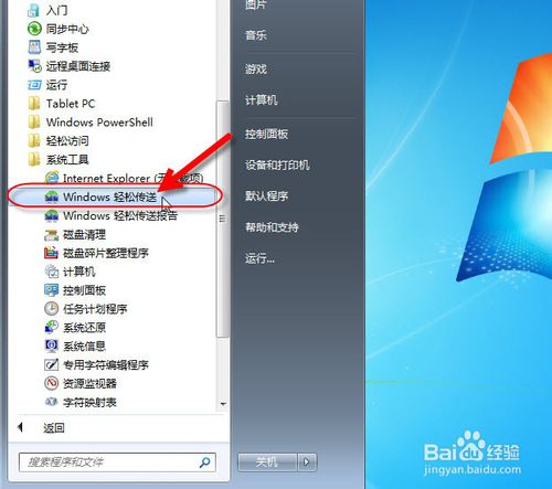 重装系统一直准备windows,电脑一直显示正在准备windows怎么办