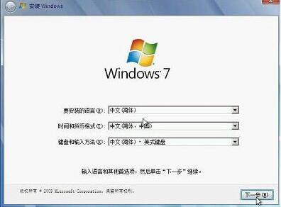 台式电脑安装windows7系统下载,下载与安装全攻略