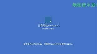 外星人windows10恢复系统