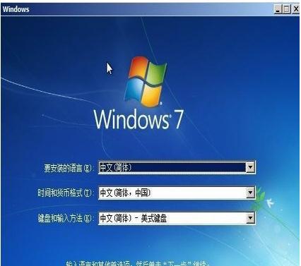 重装win7系统未能启动windows,Win7系统重装后无法启动Windows的解决方法