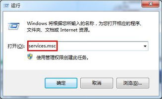 手机制作电脑windows系统,如何使用安卓手机制作Windows系统启动盘