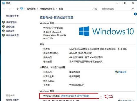 重新激活windows系统要钱吗,了解费用与合法途径