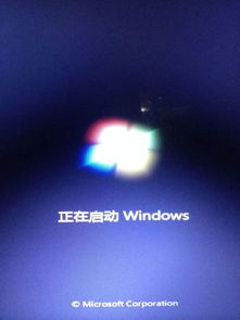 重装系统显示正常启动windows,重装系统后显示“正常启动Windows”的解决方法