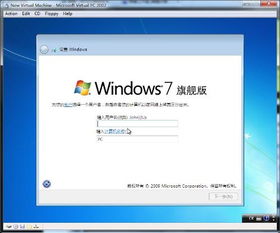 系统之家下载的windows7怎么用,系统之家下载Windows 7的使用指南