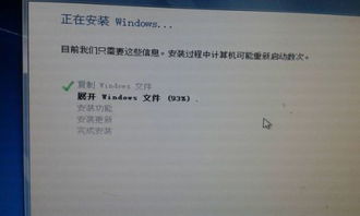 做系统时展开windows文件不动,系统安装过程中“展开Windows文件”卡住怎么办？全面解析及解