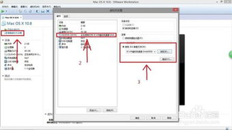 在windows操作mac系统硬盘,轻松实现跨平台数据共享