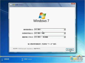 怎样重装系统版Windows,怎样重装系统——Windows系统重装全攻略