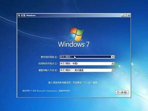 小米pro预装windows系统重装,小米Pro预装Windows系统重装全攻略