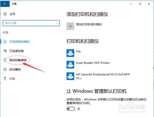 怎么移动windows10系统,怎么换windows10系统