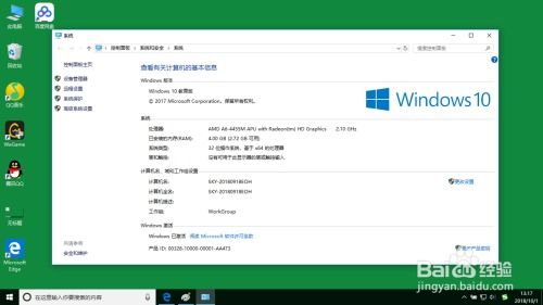 双系统如何启动windows,双系统启动Windows的详细步骤