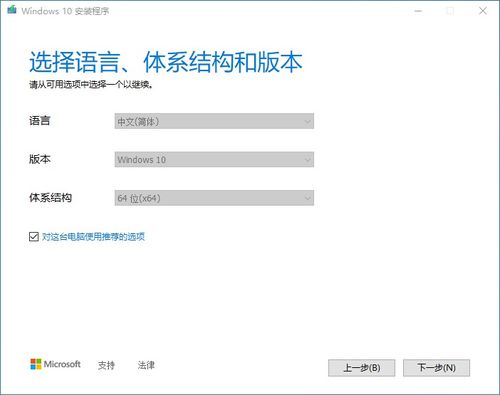 中职计算机windows10操作系统,windows操作系统从1983到1998范文文字