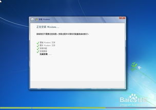 在非系统盘上装windows7,如何在非系统盘上安装Windows 7系统