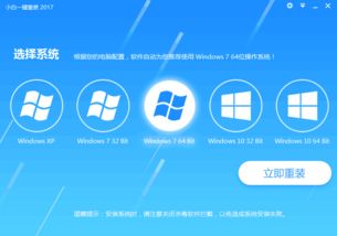 一键重装系统需要windows吗,电脑一键重装系统win10纯净版