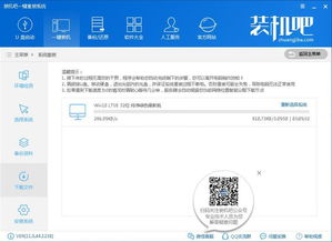 正版windows10重装系统密钥,windows版本图标Windows1011版本立即下载