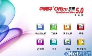 中标普华系统下怎么安装Windows,中标普华系统下安装Windows系统的详细步骤