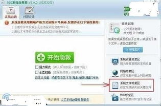 装系统无效windows映像,装系统无效Windows映像的常见原因及解决方法