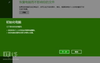 重装系统Windows需要修复,重装系统Windows需要修复？常见问题及解决方法