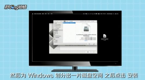 重装mac系统 影响windows,重装Mac系统对Windows双系统的影响分析