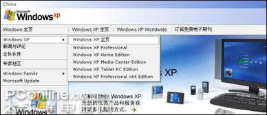 同样的windows系统不同电脑,Windows系统在不同电脑上的表现差异及优化建议