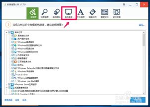 怎么删windows10系统