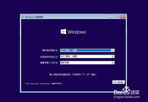 双硬盘windows10重装系统