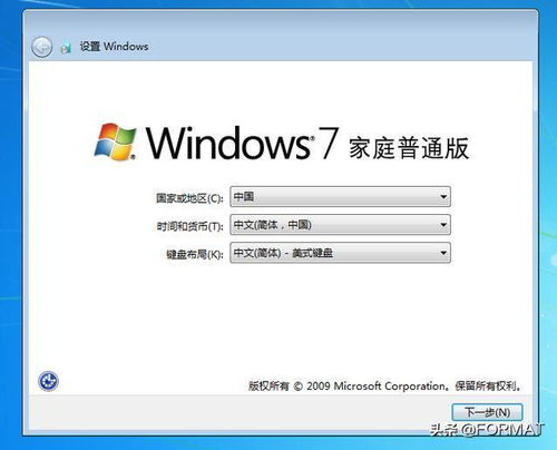 怎么重置windows7系统,Windows 7系统重置指南