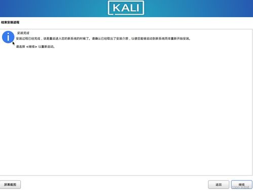 双系统grub进入windows,双系统GRUB进入Windows的详细教程