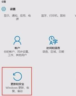 重装系统windows10蓝屏重启后黑屏,win10电脑开机蓝屏无法进入系统怎么办