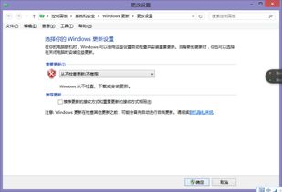 重启windows不更新系统更新不了怎么办啊,重启Windows后系统更新无法安装怎么办？