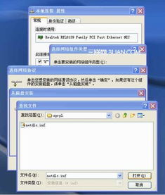 远程开机windows系统安装程序,高效便捷的部署方式