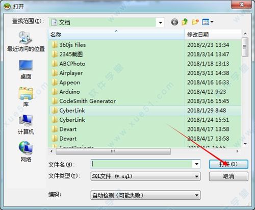 职称计算机中文windows7操作系统,职称计算机考试中文Windows 7操作系统模块解析