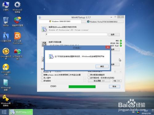 运行windows pe 微型系统,功能、应用与优势