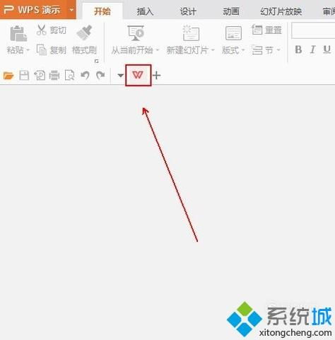 台电Windows系统如何下载WPS,台电Windows系统平板电脑下载WPS教程