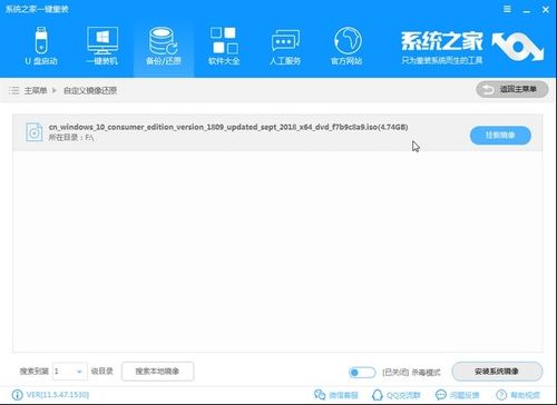 网页下载windows10系统步骤,windows10系统官网下载