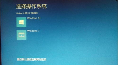 双系统bios隐藏windows,如何在BIOS中隐藏Windows启动项