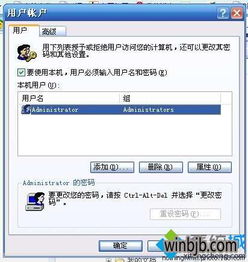 系统停在正在启动windows界面不动,电脑开机卡在“正在启动Windows”界面怎么办？全面解析解